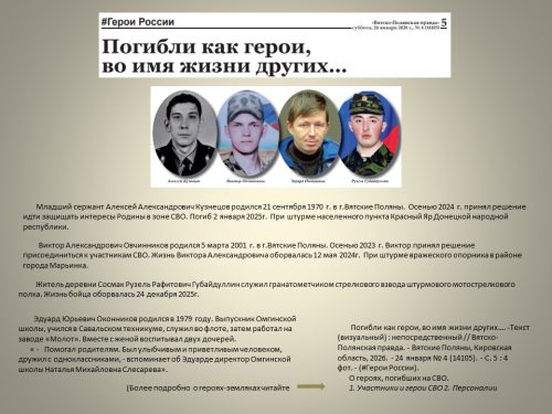 Слайд13