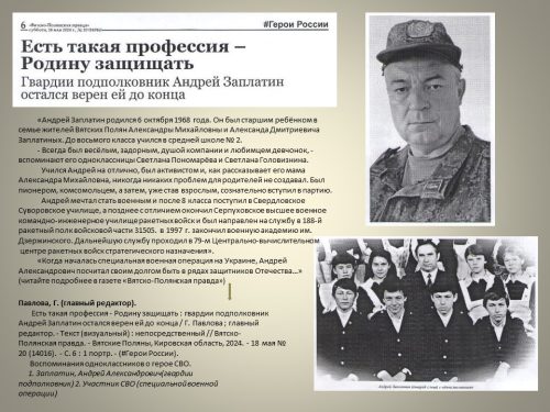 Слайд4