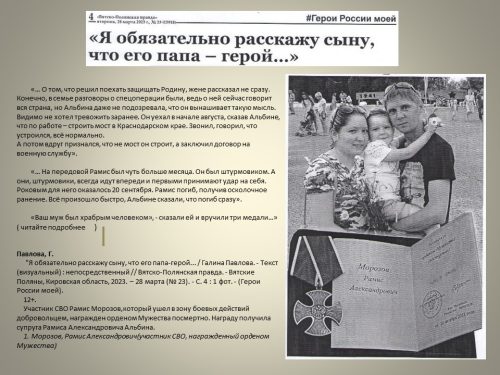 Слайд6