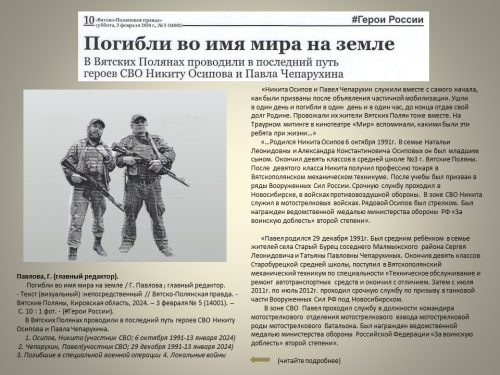Слайд7