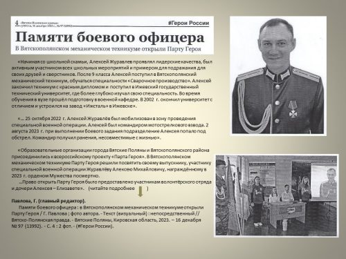 Слайд8