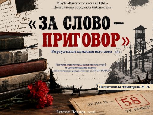 Слайд1