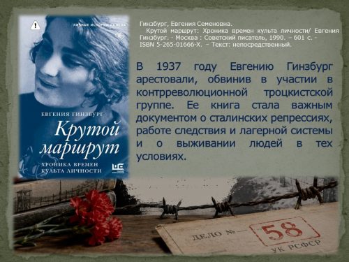 Слайд10