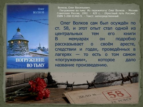Слайд12