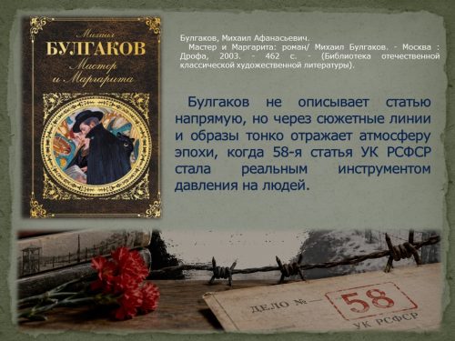 Слайд14