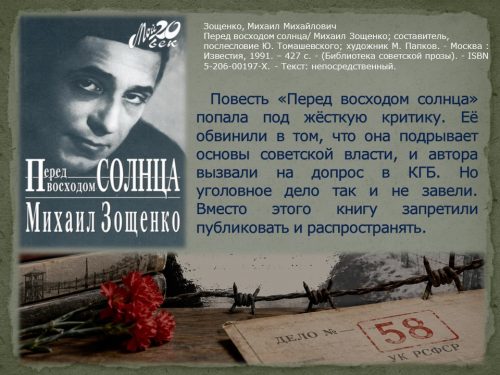 Слайд15