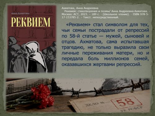 Слайд16