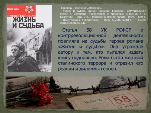 Слайд17