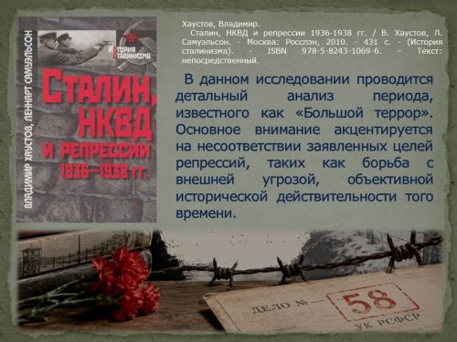 Слайд19