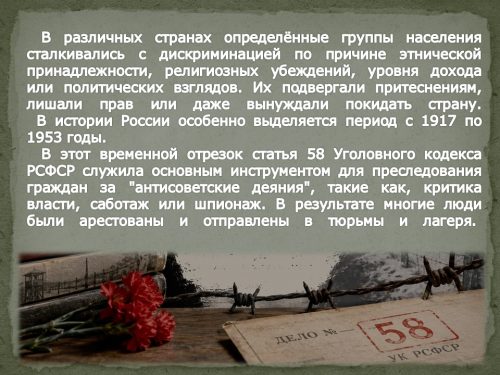 Слайд2
