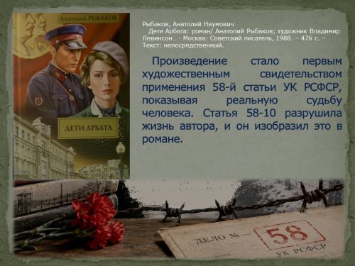 Слайд22