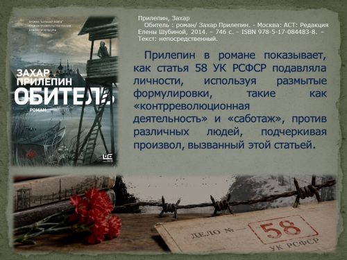 Слайд23