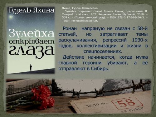 Слайд24