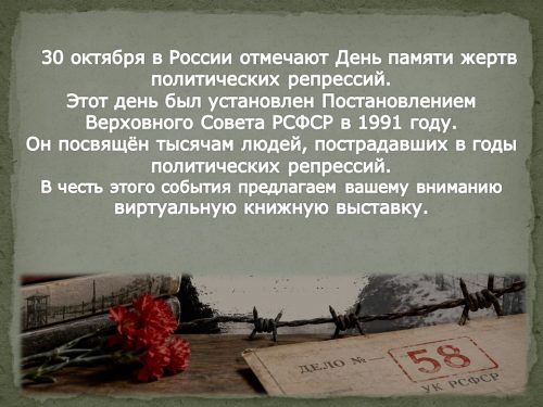 Слайд3