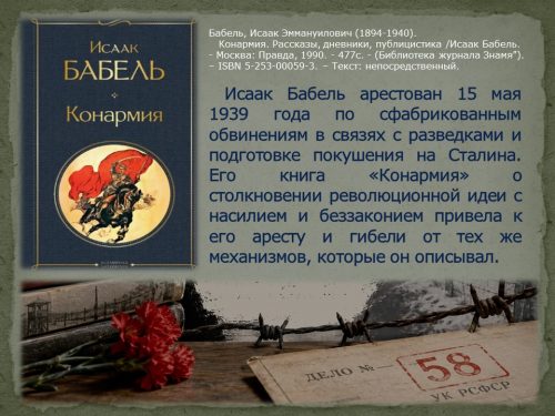 Слайд4