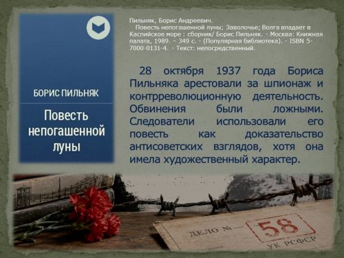 Слайд5