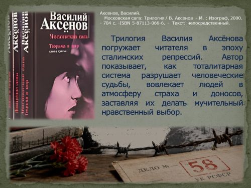 Слайд7