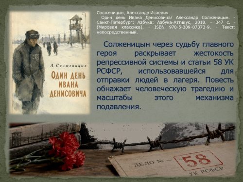 Слайд9