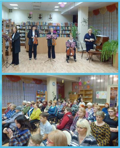 Библионочь-2017