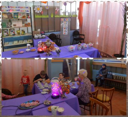 Библионочь-2017