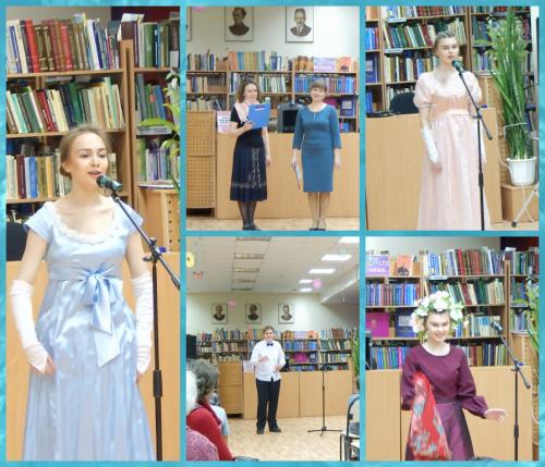 Библионочь-2017