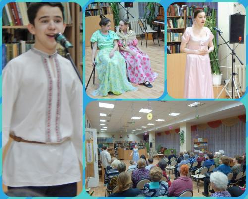 Библионочь-2017