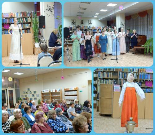 Библионочь-2017