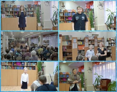 Библионочь-2017