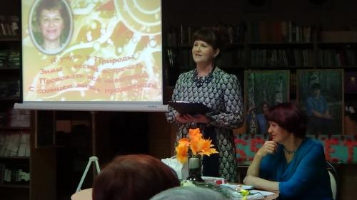 Вечер Л. В. Дресвянниковой