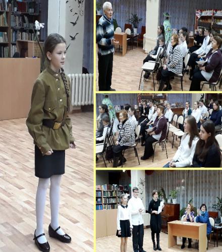 Воинская слава