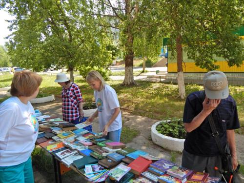 День Библиотек России