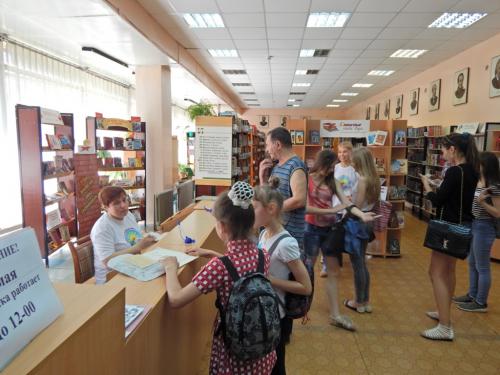 День Библиотек России