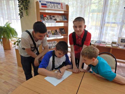 День Библиотек России