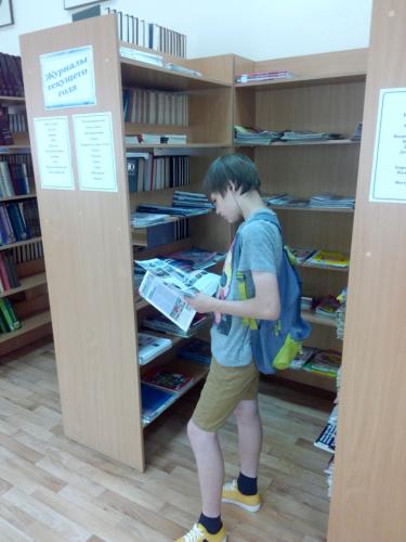 День Библиотек России