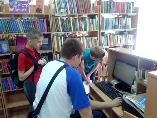 День Библиотек России