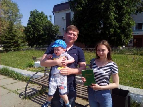 День Библиотек России