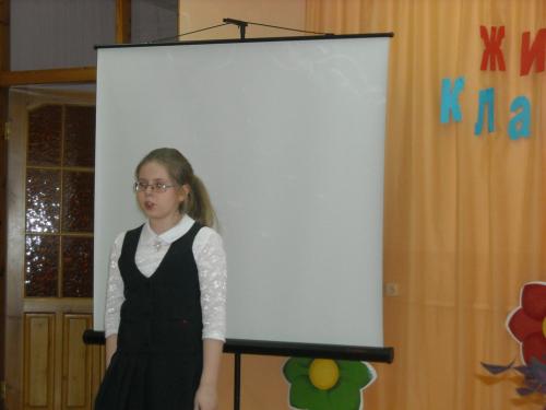 Живая классика