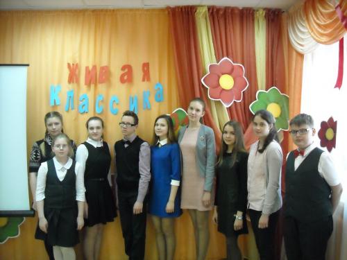 Живая классика