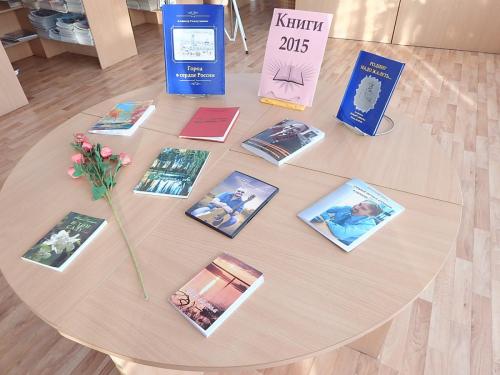 Закрытие Года литературы