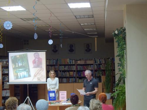 Закрытие Года литературы