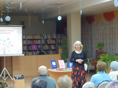 Закрытие Года литературы