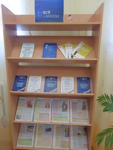 Месячника правовой информации