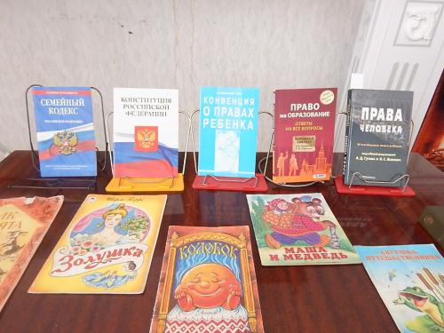 Месячника правовой информации