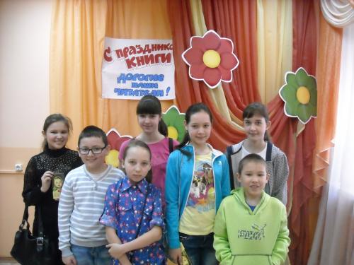 Открытие Недели детской книги