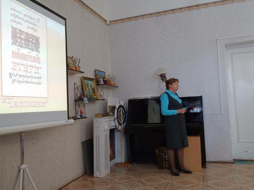 Мероприятие для школьников "Первопечатник Иван Федоров"