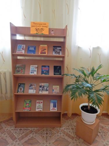 Пристрастия, уносящие жизнь