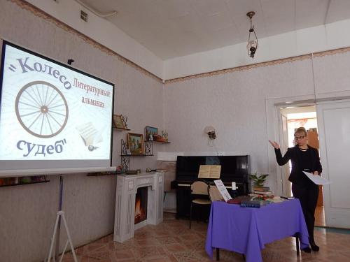 Свеча горела