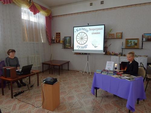 Свеча горела