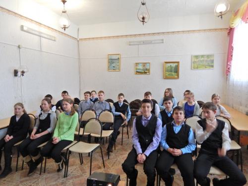 Урок мужества