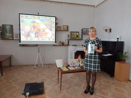 Урок нравственности